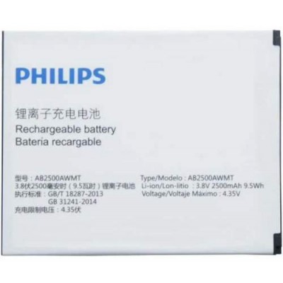 Аккумулятор Philips Xenium S318 батарея AB2500AWMT 2500 мАч