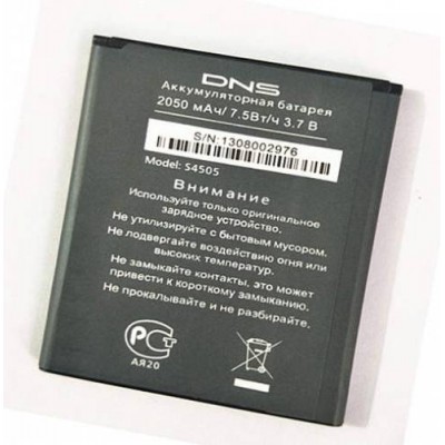 Аккумулятор DNS S4505 батарея S4505M 2050 мАч
