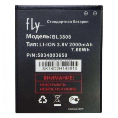 Аккумулятор Fly Era Life 2 IQ456 2000 мАч батарея BL3808