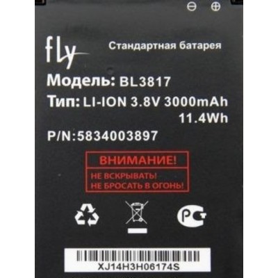 Аккумулятор Fly Era Energie 3 IQ4417 батарея BL3817 3000 мАч