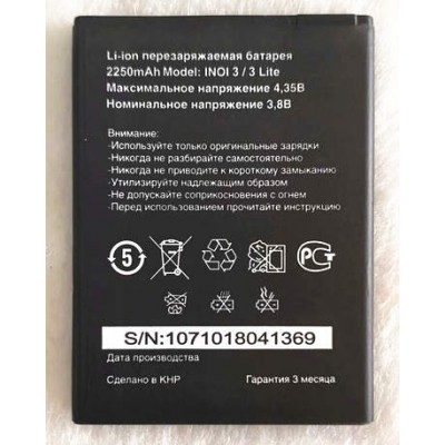 Аккумулятор Inoi 3 / Inoi 3 Lite батарея 2250 мАч