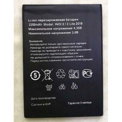 Аккумулятор Inoi 2 2019 / Inoi 2 Lite 2019 батарея 2250 мАч