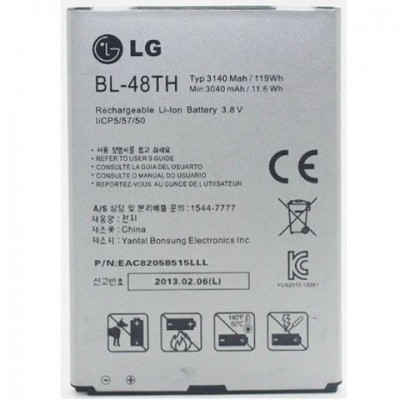 Аккумулятор LG Pro Lite Dual D686, E988 Optimus G Pro, батарея BL-48TH 3140 мАч