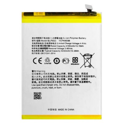 Аккумулятор Realme 3 батарея BLP693 оригинал 4230 мАч