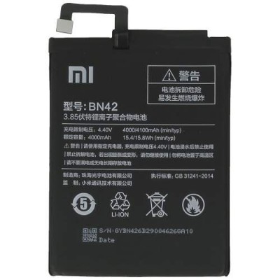 Батарея Xiaomi Redmi 4 аккумулятор BN42 4100 мАч