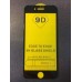 Защитное стекло iPhone 7 / iPhone 8 (9D Glass Shield)