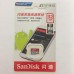 Micro SDHC карта памяти Sandisk Ultra 32 Гб (100 mb/s 10 class) + бокс в подарок