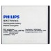 Аккумулятор Philips S337 батарея AB2000JWML 2000 мАч