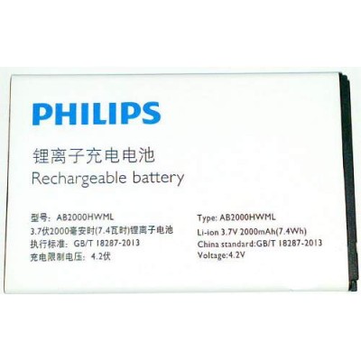 Аккумулятор Philips W3568 / T3566 батарея AB2000HWML / AB2000HWMC 2000 мАч