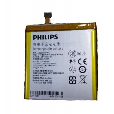 Аккумулятор Philips AB2350AWMC батарея 2350 мАч