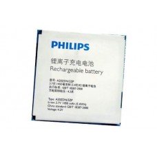 Аккумулятор Philips V900 батарея A20ZDN/3ZP 1200 мАч