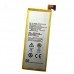 Аккумулятор ZTE Nubia Z7 mini / Blade X5 / Blade S6 / Blade VEC 4G батарея Li3823T43P6hA54236-H / Li3824T43P6hA54236-H 2380 мАч