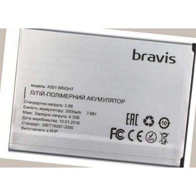 Аккумулятор Bravis A501 BRIGHT 2000 мАч аккумулятор
