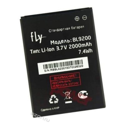 Аккумулятор Fly FS504 Cirrus 2 аккумулятор BL9200 2000 мАч