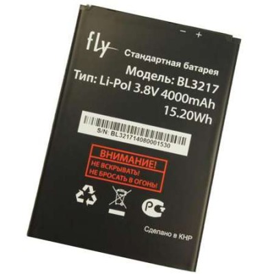 Аккумулятор Fly Era Energy 1 IQ4502 батарея BL3217 4000 мАч