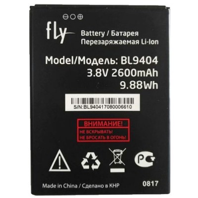 Аккумулятор Fly BL9404 батарея 2600 мАч