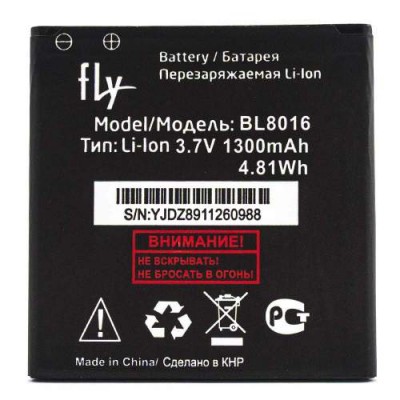 Аккумулятор Fly FS408 Stratus 8 батарея BL8016 1300 мАч