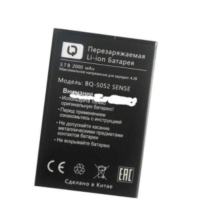 Аккумулятор BQ BQS-5052 Sense батарея 2000 мА