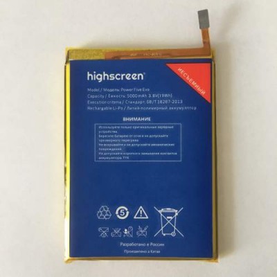 Аккумулятор Highscreen Power Five Evo батарея 5000 мАч