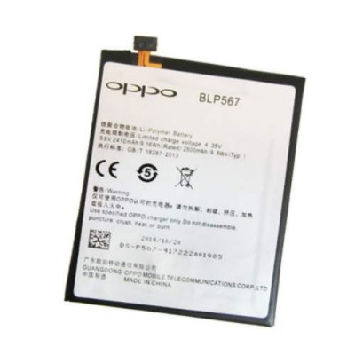 Аккумулятор Oppo R1, R1S, R8000, R8007, R829T батарея BLP567 оригинал 2410 мАч
