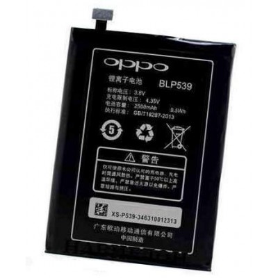 Аккумулятор Oppo X909, Find 5, X909T батарея BLP539 оригинал 2500 мАч