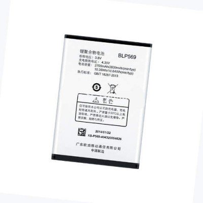 Аккумулятор Oppo Find 7 / 7a X9000 / X9007 / X9076 / X9006 / X9077 батарея BLP569 / BLP575 оригинал 2700 мАч