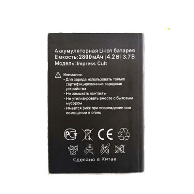 Аккумулятор Vertex Impress Cult батарея оригинал 2800 мАч