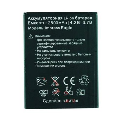 Аккумулятор Vertex Impress Eagle батарея оригинал 2500 мАч