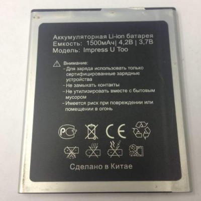 Аккумулятор Vertex Impress U Too батарея оригинал 1500 мАч