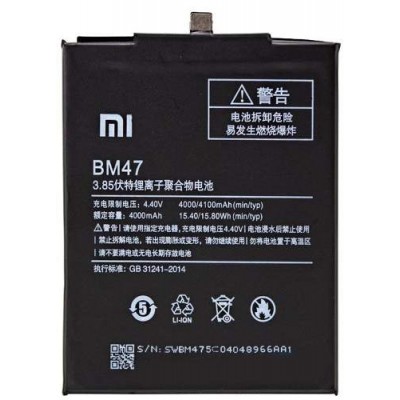 Батарея Xiaomi Redmi 4X / Redmi 3 / Redmi 3s / Redmi 3X / Redmi 3 Pro аккумулятор BM47 4000 мАч