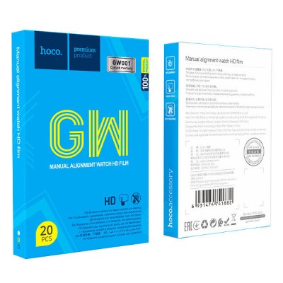 Пленка для плоттера HOCO/ GW001 (20шт.)/ TPU 0,1 мм/ 100 х 70 мм/ глянец HD